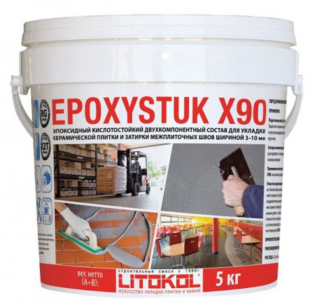  Litokol   EPOXYSTUK X90