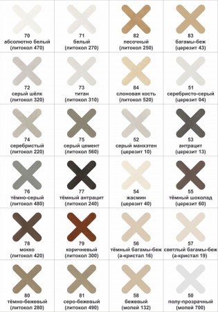 ������� A-CRYSTAL ���������� ��� ��������� ���� A-Crystal Lite (2.5 �� �80)