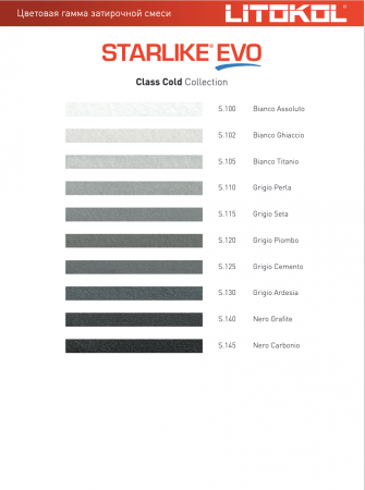  Litokol   STARLIKE EVO (1  S.110 GRIGIO PERLA)