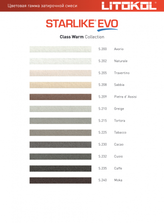 ������� Litokol ����������  STARLIKE DEFENDER EVO (2 �� S.410 VERDE SMERALDO)