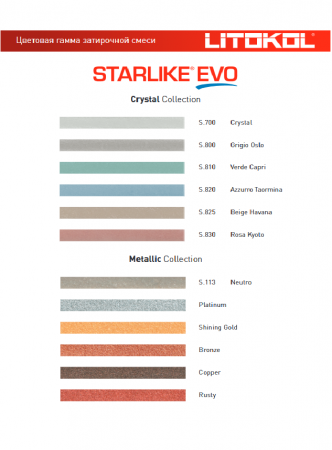������� Litokol ����������  STARLIKE DEFENDER EVO (1 �� S.700 CRYSTAL)