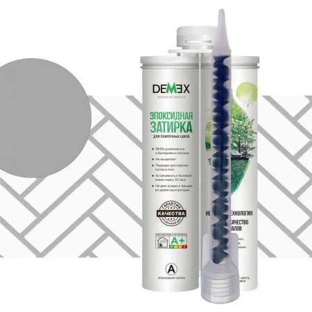  Demex      DEMEX (004 -) . DGE-004