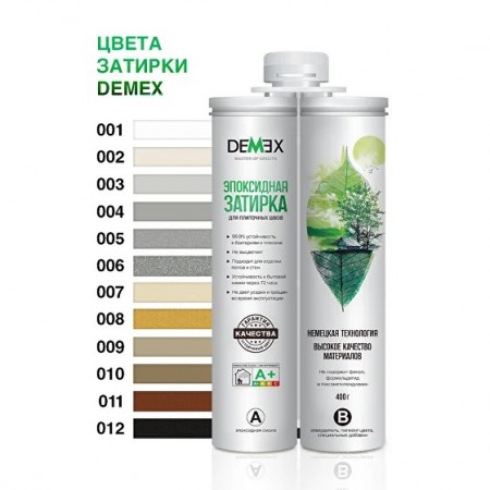  Demex      DEMEX (005  ) . DGE-005