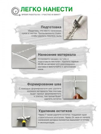 Затирка Demex эпоксидная двухкомпонентная для плиточных швов DEMEX (010 Коричневый) арт. DGE-010 Затирка Demex эпоксидная двухкомпонентная для плиточных швов DEMEX (010 Коричневый) арт. DGE-010