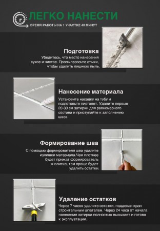 Затирка Demex эпоксидная двухкомпонентная для плиточных швов глянцевая DEMEX (005 Королевский серый) арт. DGE-005 Затирка Demex эпоксидная двухкомпонентная для плиточных швов глянцевая DEMEX (005 Королевский серый) арт. DGE-005