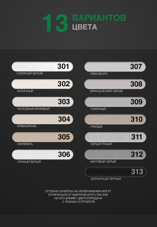 ������� Demex ���������� ���������������� ��� ��������� ���� ������� DEMEX (305 ��������) ���. DME-305