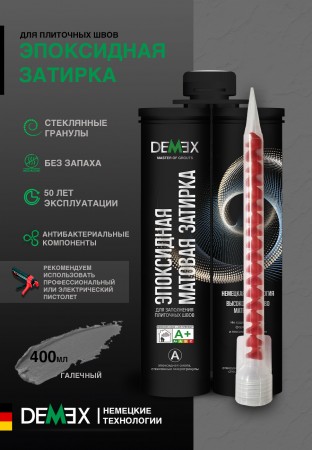 ������� Demex ���������� ���������������� ��� ��������� ���� ������� DEMEX (309 ��������) ���. DME-309